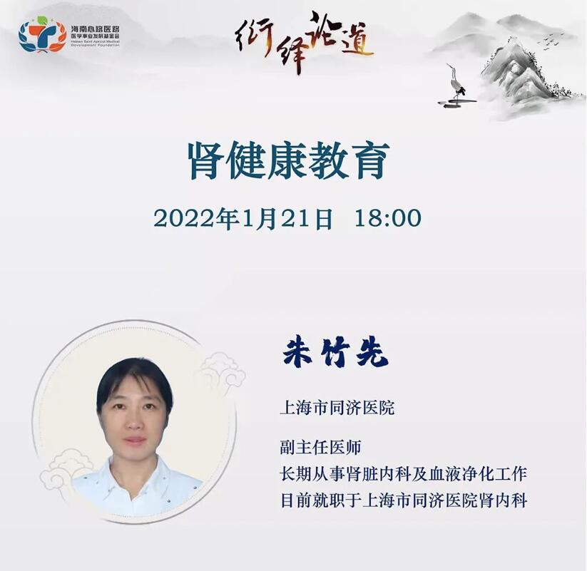 健康中国2.jpg