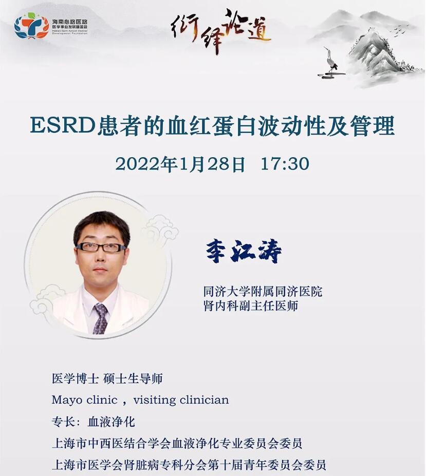 健康中国4.jpg