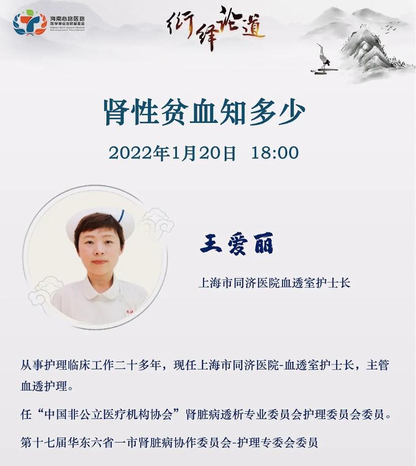 健康中国1.jpg