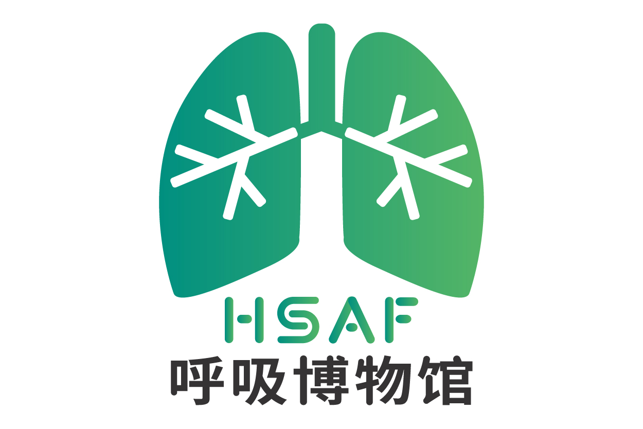 呼吸博物馆